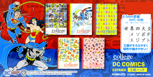 collegeノート　5冊パック DCコミック